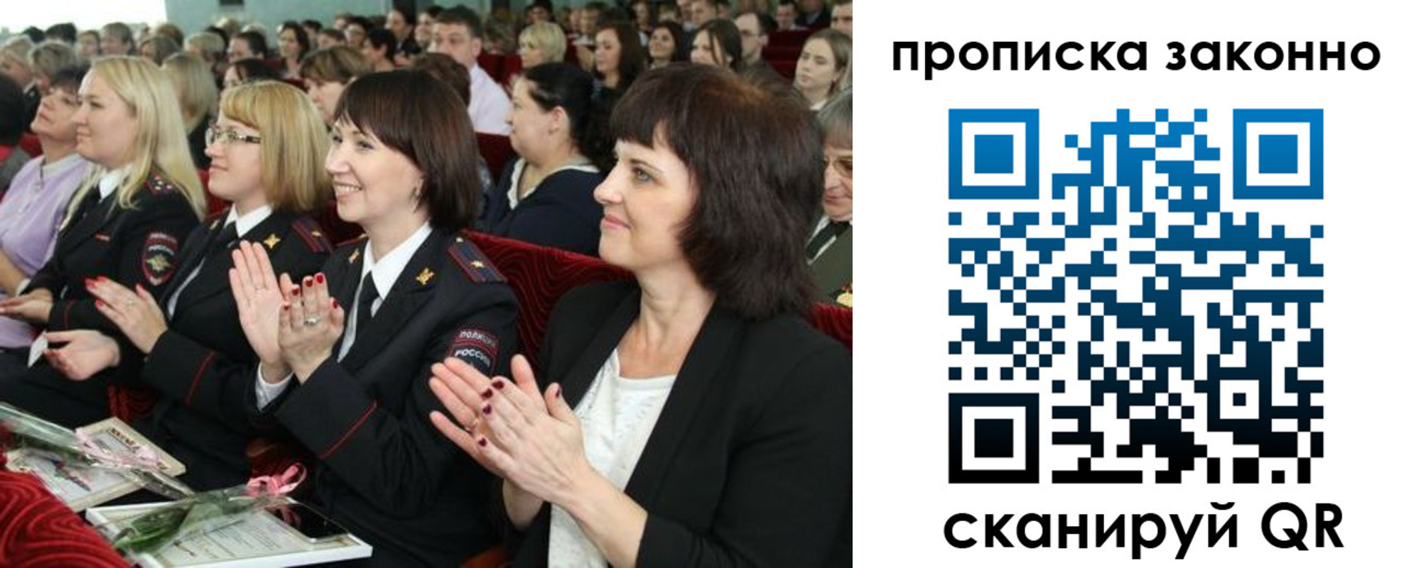 прописка паспорт в Кубинке